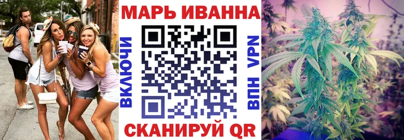 Купить закладки  Котельнич  Бошки марихуана White Widow 